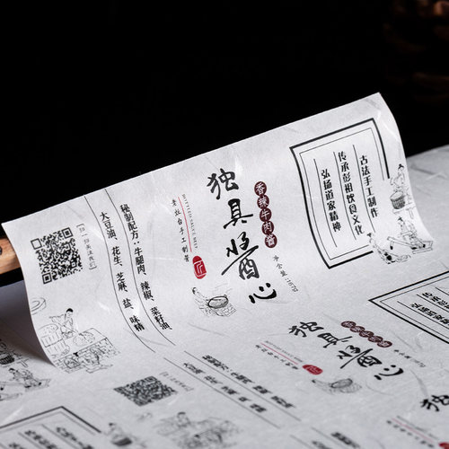 自带银丝|贴纸定制|免费设计
