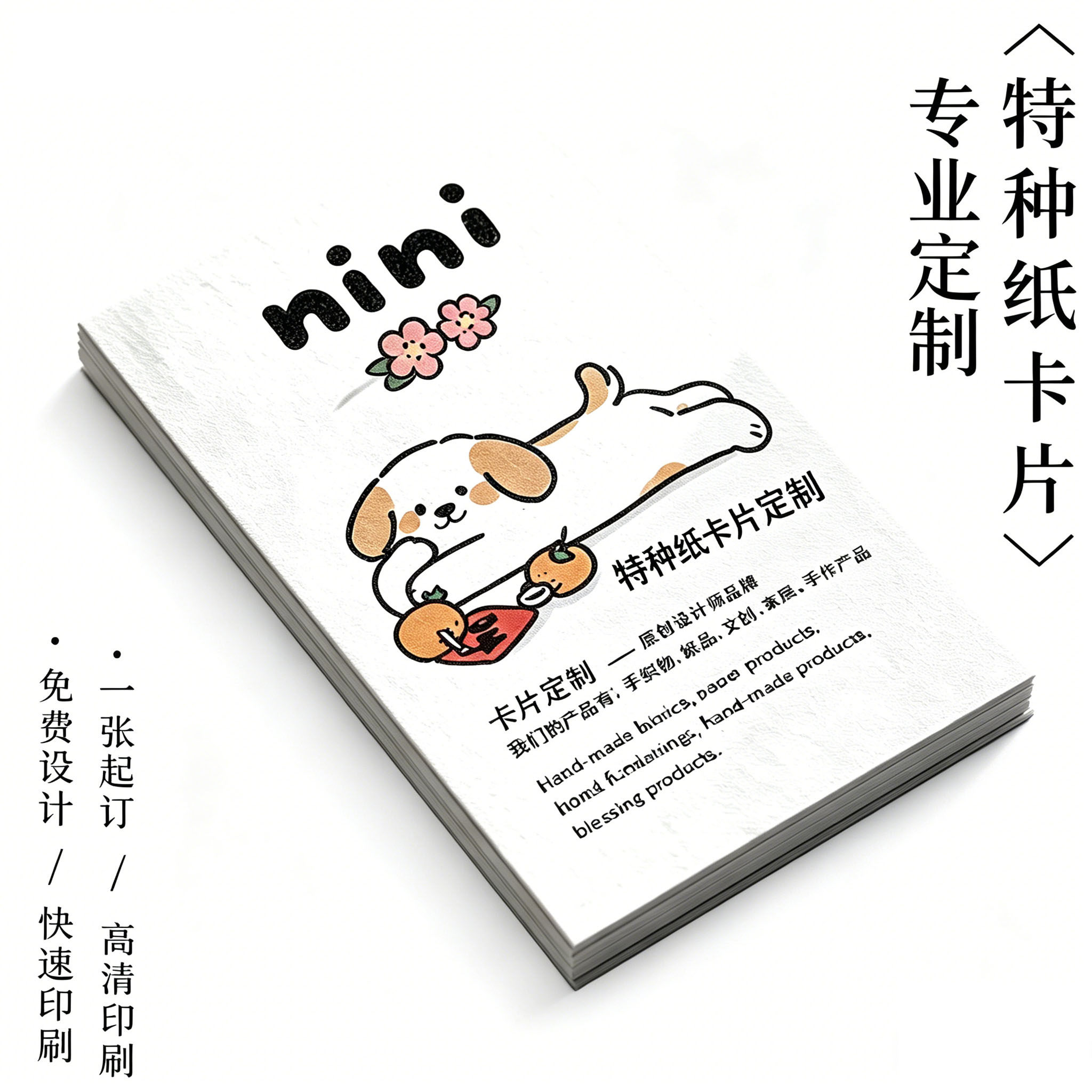 特种纸卡片棉纸卡片定制明信片烫金纸卡婚礼贺卡对折卡答谢卡定做