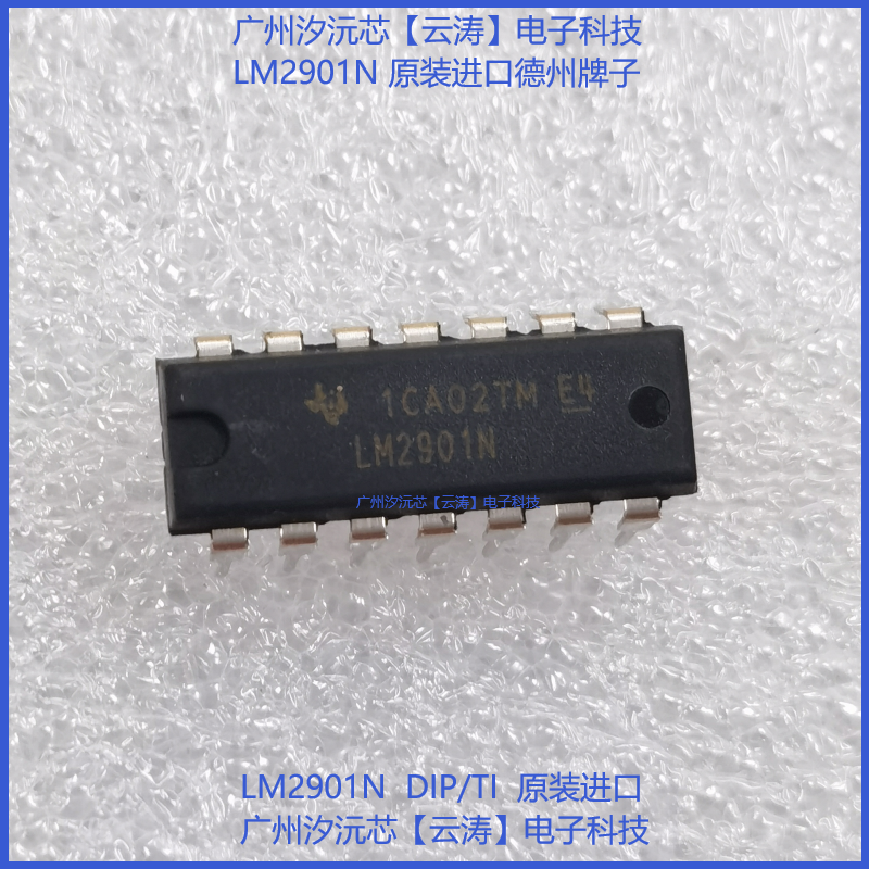 Ti原装LM2901N低功耗运算放大器芯片四电压线性比较器集成电路 IC