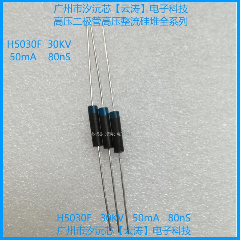 高压二极管高压硅堆倍压电路整流