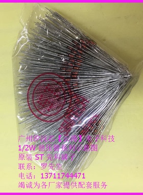 ST原装1/2W5V6稳压管5.6V二极管玻璃封直插稳压管0.5W稳压二极管