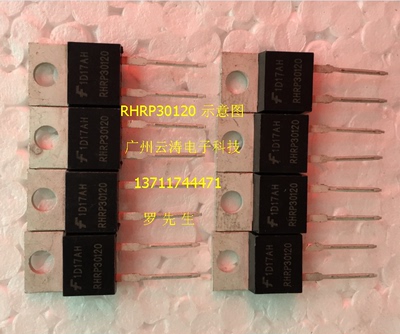 原装直插RHRP30120二极管快恢复管30A 1200V肖特基两脚二极管30A
