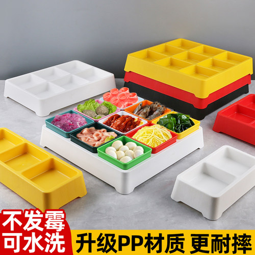 【新款热卖】火锅配盘子九宫格火锅格子食材摆放托盘点心干果小吃