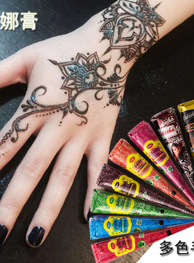 GOLECHA HENNA网红多色海娜膏汉纳手绘暂时性果汁身体彩绘膏颜料