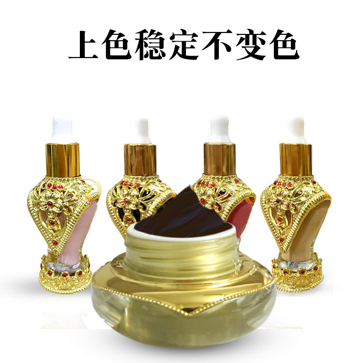 韩式半永久纹绣色料纹眉纯植物纹唇色乳美瞳线色料万能粉饰液正品