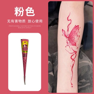 粉色金色纯植物海娜手绘纹身膏半遮瑕防水模板人体彩绘印度纹身膏