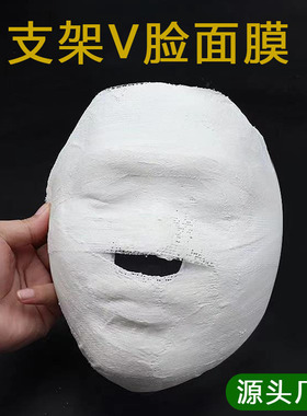 美容院木乃伊面膜绷带石膏条V脸35d提亮肤色提拉紧致僵尸热敷贴