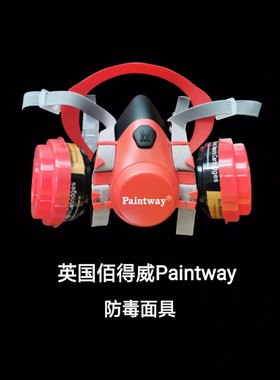 英国paintway佰得威面具过滤棉