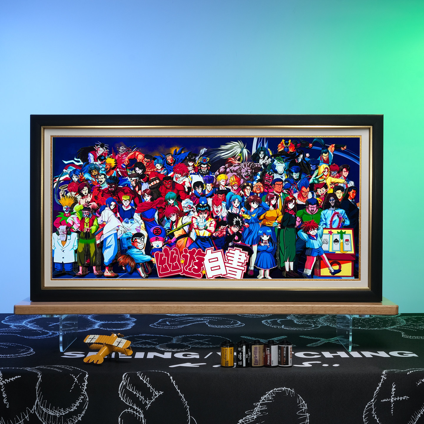 幽游白书全家福3D动漫立体装饰画图片