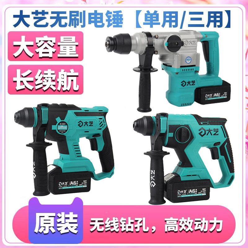 ��Ʒ����﮵�紸��ͭ�������6606���õ紸�������  368Ԫ