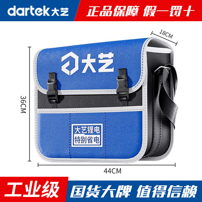正品大艺工具包帆布包手提包高端电工电动工具包新型大容量特大号,五金/工具,工具包,淘宝优惠券,粉丝福利购,淘宝优惠卷