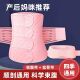 收腹带产妇剖腹产束腹带产后修复专用顺产塑身纱布孕妇 加强版