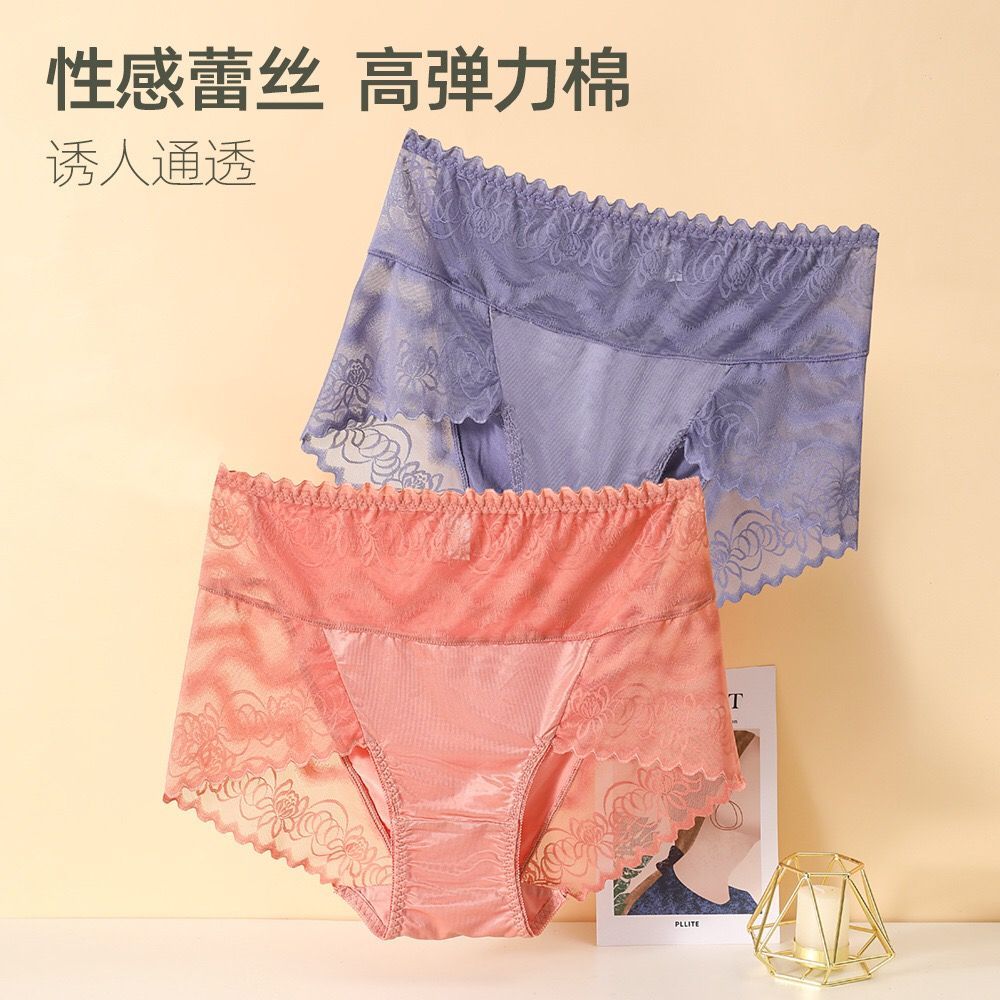 内裤女士蕾丝高腰无痕收腹提臀性感大码胖mm短裤新款强力收小肚子