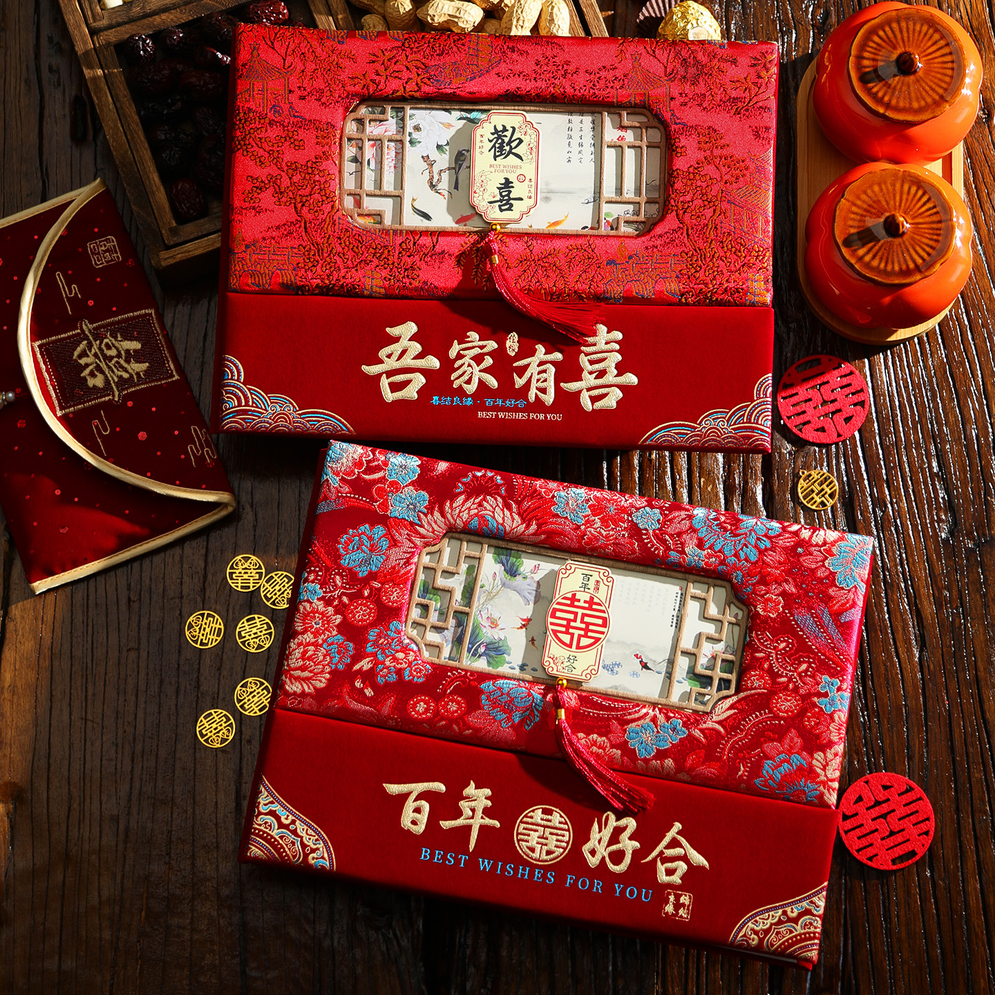 结婚记账本礼金簿高端婚礼收礼单