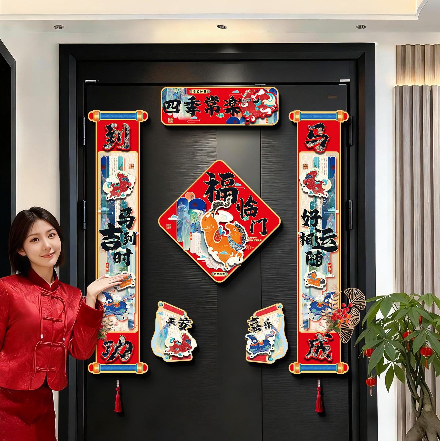 马年磁吸对联春联批货2026春节过年创意家用新年福字贴入户大门贴