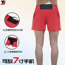 专业马拉松运动跑步短裤男田径三分裤轻薄透气健身冰丝内衬速干裤