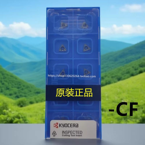 京瓷数控刀片镗刀 TPGT080202MP-CF PR1225 PR1535 PR1725 PR1705