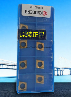 京瓷数控刀片 CCET09T302MFR-U PV720 PV730 PV710 TN610 02MFL-U