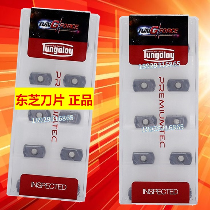 东芝Tungaloy数控刀片铣刀片