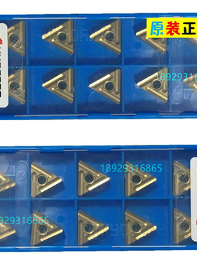 TNMG160408L-ST CA515 CA025P CA525 CA530 京瓷刀片 Kyocera车刀