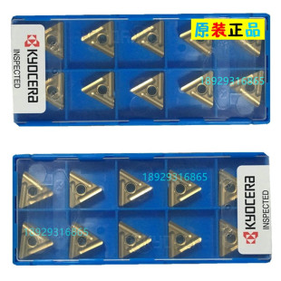 TNMG160408L-ST CA5515 CA5525 CA6515 CA6525 京瓷刀片 Kyocera