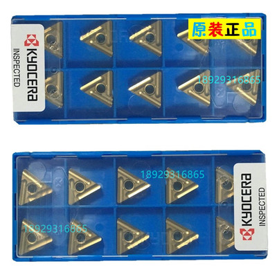 TNMG160404L-ST CA5515 CA5525 CA6515 CA6525 京瓷刀片 Kyocera