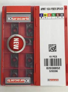 特固克 杜龙卡浦 APMT1604PDER DP5420 DP5320 TT9080 面铣刀片