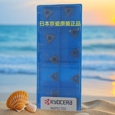 京瓷Kyocera数控刀片TCGT110202L TN60 PR930 PV720 TCGT110204L