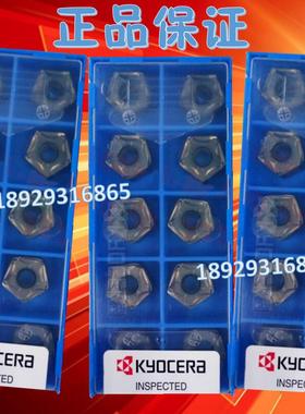 京瓷刀片 PNMU0905XNER-GH TN620M PR1535 PR1525 PR1510 面铣刀