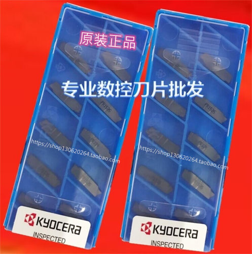 GDM2020R-020PM-6D PR1225 PR1535 3020R/2520R Kyocera数控刀片