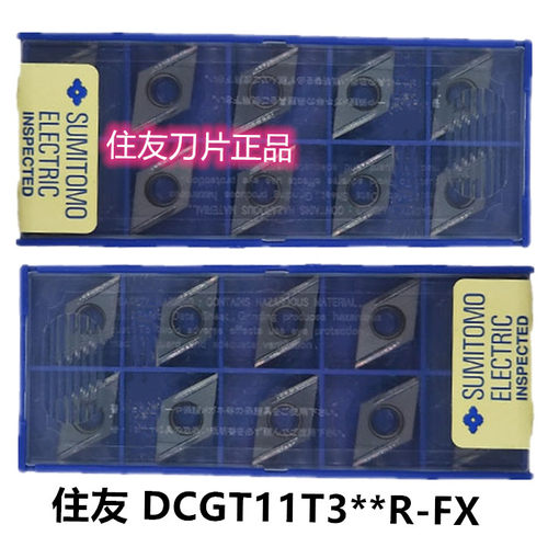 DCGT11T301R-FX AC530U T1500A DCGT11T301L-FX AC520U T1200A