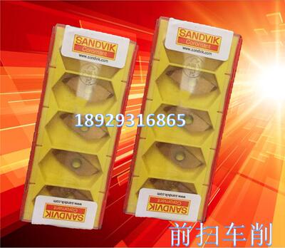 山特维克SANDVIK数控刀片切槽刀