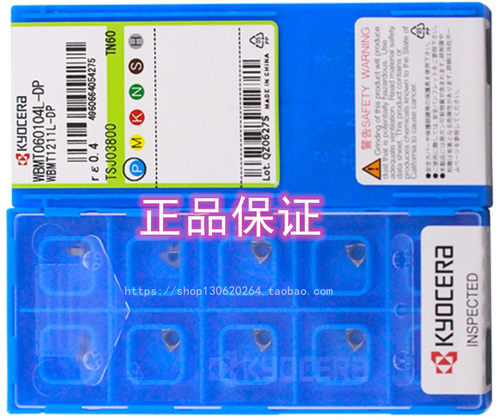 京瓷数控刀片 WBMT060102L-DP PV720 WBMT060104L-DP PV710 PV730
