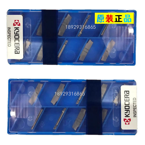 京瓷Kyocera数控刀片切断刀