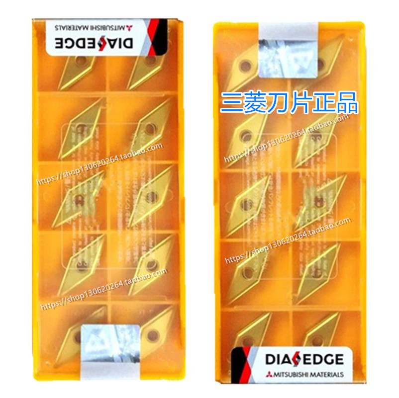 Mitsubishi刀片数控车床刀具