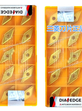 VNMG160404-MS VP10RT US735 VNMG160408-MS MP9015 数控刀片