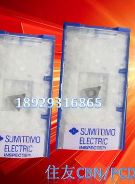 住友金刚石PCD刀片 TPGW080208 TPGW080204 TPGW080202 DA150 