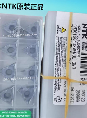 NTK数控刀片 TNGG160402MFNUL ST4 DM4 QM3 TM4 TNGG160401MFNUL
