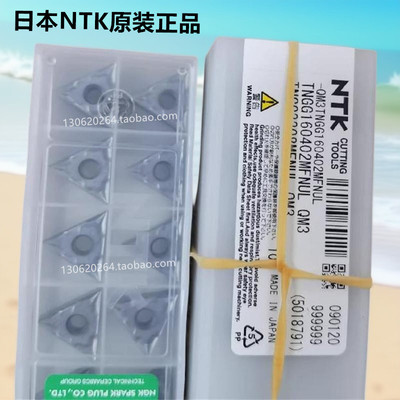 NTK数控刀片 TNGG160402MFNUL ST4 DM4 QM3 TM4 TNGG160401MFNUL