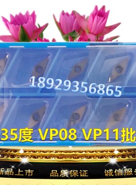 京瓷刀片VPET1103003R-FSF PR930 VPET1103003L-FSF TN60菱形车刀