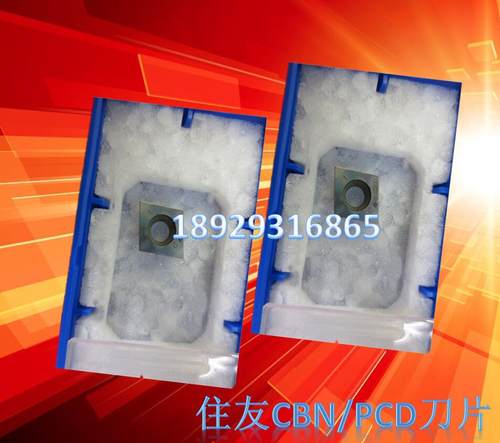 住友Sumitomo住友金刚石PCD刀片