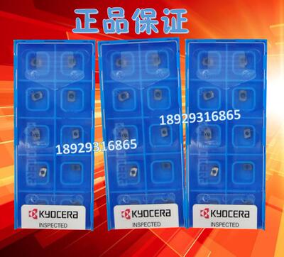 京瓷Kyocera数控刀片铣刀片