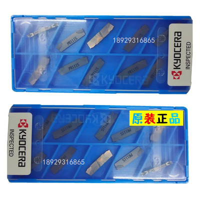 京瓷Kyocera不锈钢外径切断刀