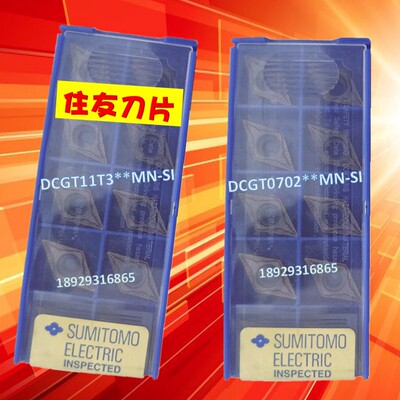 住友Sumitom刀片不锈钢加工刀粒