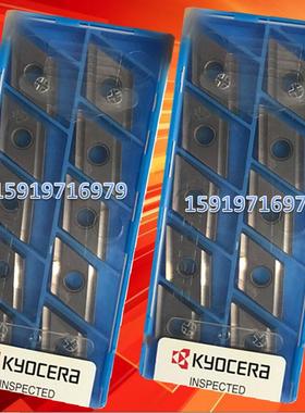 京瓷数控刀片DNGG150408R-A3 PR930 PR7020 DNGG150408L-A3 KW10