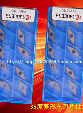 VBGT110302R-F PV720 PR930 VBGT110302L-F KW10 TN620 京瓷刀片