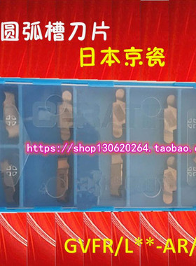 GVFR300-150AR PR930 PR1225 GVFL300-150AR KW10 TC40N TC60M