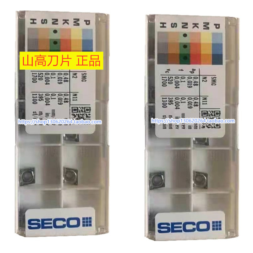 CCGT09T302F-AL KX TS2050 山高 SECO 数控刀片 铜铝专用高光