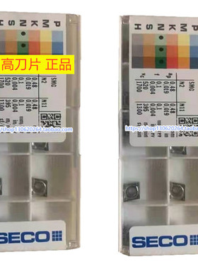 CCGT09T302F-AL KX TS2050 山高 SECO 数控刀片 铜铝专用高光