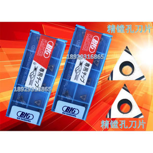 TCGT110204EL T2000Z TCGT110202EL/08EL T1500A 大昭和镗孔刀片